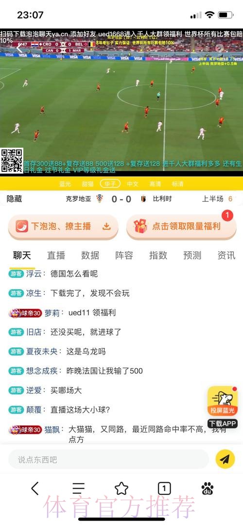 如何选择世界杯外围投注开户平台 如何选择世界杯外围投注开户平台